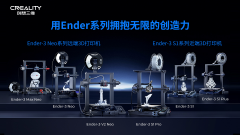 3DӡCEnder-3 S1ϵ VS Ender-3 Neoϵ ԓx